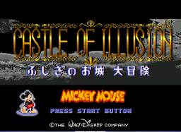 Castle of Illusion - Fushigi no Oshiro Daibouken Title Screen
